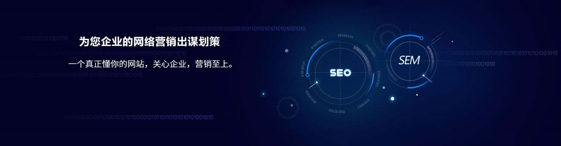 石龙头条信息流