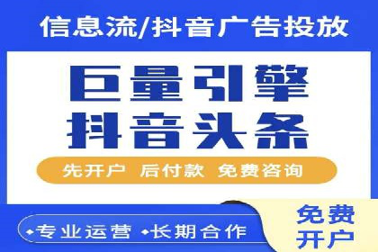 百度竞价广告的关键词策略与优化——以某行业为例